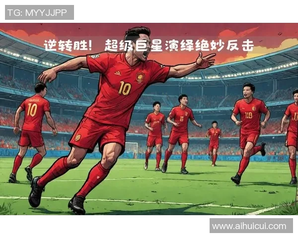 友谊赛惊现冷门曼联与拜仁战成平局神扑瞬间震撼全场